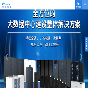 黎耀集团官网