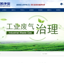 发电机组尾气净化