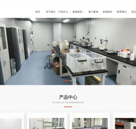 华巨升实验室实验台