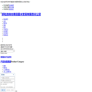 内蒙古苗木销售,内蒙古油松,内蒙古樟子松,呼市新疆杨