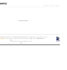 东莞市南城东民气动元件店