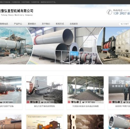 污泥脱水机设备