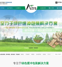 湿水胶纸机,蜂窝纸,牛皮纸垫,气泡膜,缓冲纸垫,缓冲气垫机.手拍发泡袋