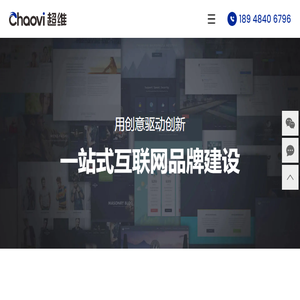 江门网站建设