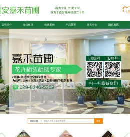 西安酒店花卉租摆