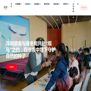 明天出版社有限公司