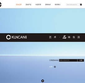 中山市昆灿灯饰电器有限公司