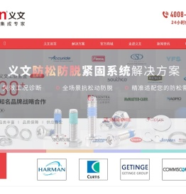 southco按压式门锁