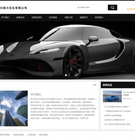 四川成都埃克森美孚润滑油授权经销商,鼎力石化有限公司