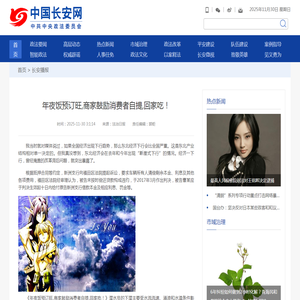 上海办健身卡将有7天冷静期