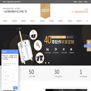 箱包配件拉杆,脚轮定制,高尔夫球包配件,脚轮厂家定制