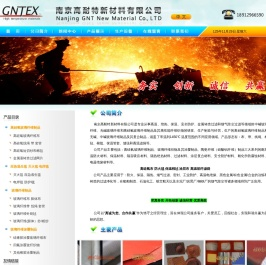 高硅氧,高硅氧厂家