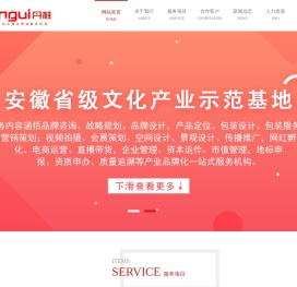 安徽丹桂品牌营销管理有限公司