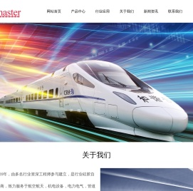 硅胶自粘胶带材料