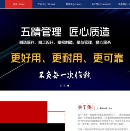 东莞里程智造科技有限公司