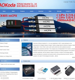 深圳市奥科达实业有限公司