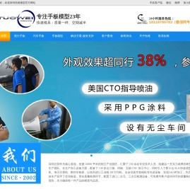汽车配件加工生产模具