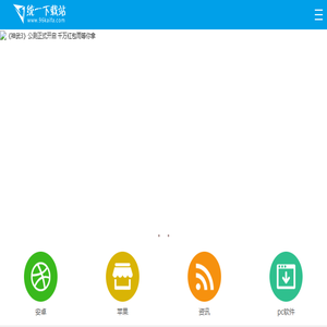 飞极下载站