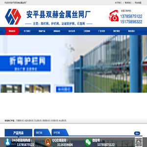 围栏网,铁丝围栏网,道路围栏网,圈地围栏网,框架护栏网,双边丝护栏网