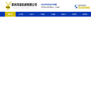 吹膜机,钢塑土工格栅设备,pet塑钢打包带生产设备