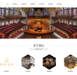 格里格钢琴音色手感如何？行业内最具价值的奥地利钢琴品牌就是她！