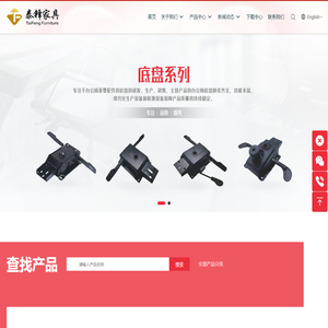 佛山泰锋家具配件有限公司