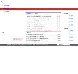 河北体育学院（旧版）