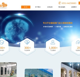 安徽健坤环境工程有限公司