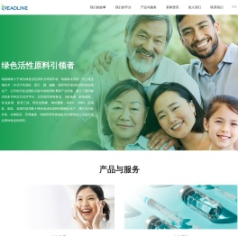 深圳瑞德林生物技术有限公司