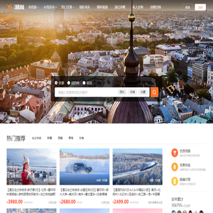 北京周边旅游推荐,北京一日游两日周末景点大全,滑雪场门票团建拓展报价