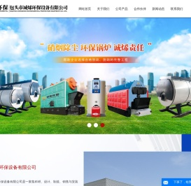 内蒙古除尘设备