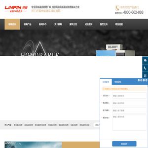 上海林频仪器股份有限公司