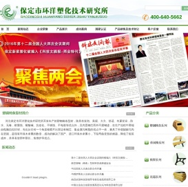 塑钢椅条型材,休闲椅,椅架,花箱,垃圾桶