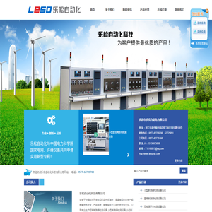 小型断路器检测设备