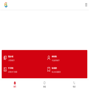 月嫂培训班