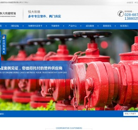 四川迈克沟槽管件