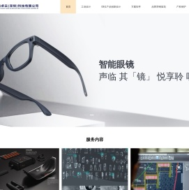 深海电导率监测仪器,温盐深仪器(CTD)