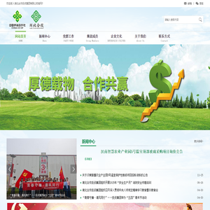 湖北合作投资集团有限公司