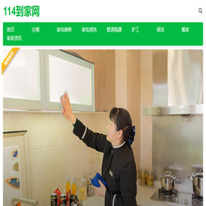 温州博创科技有限公司