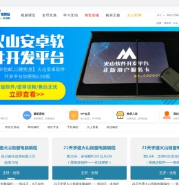 世恒教育视频站