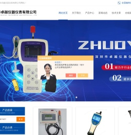 激光尘埃粒子计数器