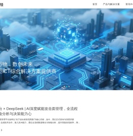 聚丁科技