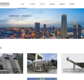 重庆中晶佰利环境科技有限公司