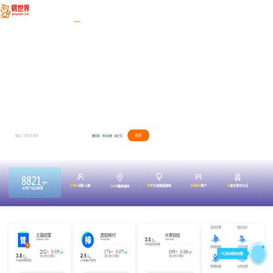 钢铁新闻资讯钢材价格指数