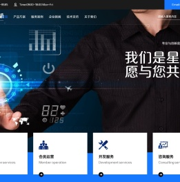 百胜软件,北京百胜软件,全渠道数字零售解决方案服务商,全渠道业务中台,OMS电商系统,SCRM会员系统