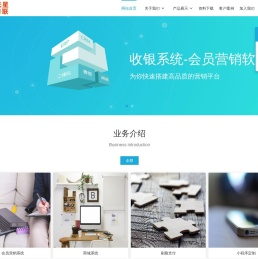 智天星金卡联会员营销管理系统