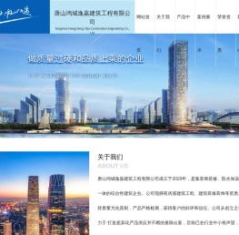 唐山外墙漆厂家,唐山防水工程公司