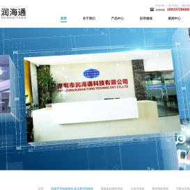 智能高频充电模块