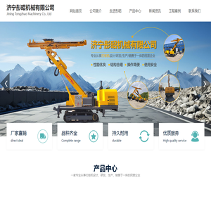 茶园光伏打桩机