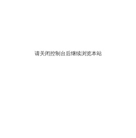 杭州动捕科技有限公司